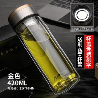 富光(FGA)双层玻璃杯男女水杯子家用玻璃水杯简约便携玻璃茶杯车载水杯 420ML金色/升级版