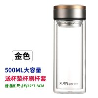 富光(FGA)双层玻璃杯男女水杯子家用玻璃水杯简约便携玻璃茶杯车载水杯 500ML金色/升级版