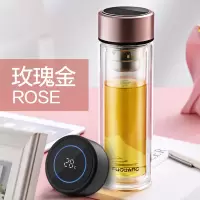 富光(FGA)智能双层玻璃杯男女便携测温带盖泡茶杯加厚水杯子 玫瑰金