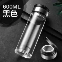 富光(FGA)玻璃杯便携单层泡茶杯男水杯子大容量双层加厚透明 [买一送五]单层600ml黑色[普通滤网]