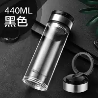 富光(FGA)玻璃杯便携单层泡茶杯男水杯子大容量双层加厚透明 [买一送五]单层440ml黑色[普通滤网]