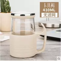 富光(FGA)玻璃杯男女士办公室水杯带把手便携耐热过滤泡茶杯大容量杯子 卡其色410ml无滤网