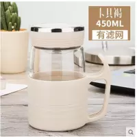 富光(FGA)玻璃杯男女士办公室水杯带把手便携耐热过滤泡茶杯大容量杯子 卡其色450ml有滤网