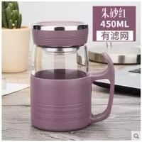 富光(FGA)玻璃杯男女士办公室水杯带把手便携耐热过滤泡茶杯大容量杯子 朱砂红450ml有滤网