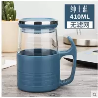 富光(FGA)玻璃杯男女士办公室水杯带把手便携耐热过滤泡茶杯大容量杯子 绅士蓝410ml无滤网