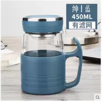 富光(FGA)玻璃杯男女士办公室水杯带把手便携耐热过滤泡茶杯大容量杯子 绅士蓝450ml有滤网