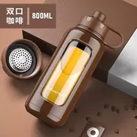 富光(FGA)大号玻璃杯容量双层水杯泡茶杯男女便携杯子 双口-800ML-咖色