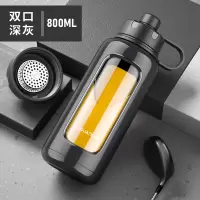 富光(FGA)大号玻璃杯容量双层水杯泡茶杯男女便携杯子 双口-800ML-灰色