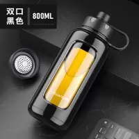 富光(FGA)大号玻璃杯容量双层水杯泡茶杯男女便携杯子 双口-800ml-黑色