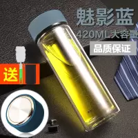 富光(FGA)玻璃杯便携双层水杯大容量男女车载办公家用耐热随手泡茶杯子 420ml蓝色+杯套