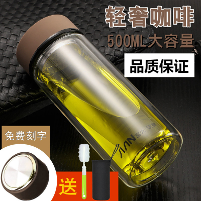 富光(FGA)玻璃杯便携双层水杯大容量男女车载办公家用耐热随手泡茶杯子 500ml咖啡+杯套