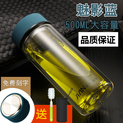 富光(FGA)玻璃杯便携双层水杯大容量男女车载办公家用耐热随手泡茶杯子 500ml蓝色+杯套