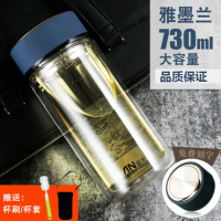 富光(FGA)玻璃杯便携双层水杯大容量男女车载办公家用耐热随手泡茶杯子 730ML墨兰+大杯套