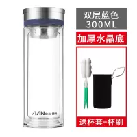 富光(FGA)玻璃杯便携双层水杯大容量男女车载办公家用耐热随手泡茶杯子 升级版300ML蓝色(加厚水晶底)+杯套