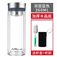 富光(FGA)玻璃杯便携双层水杯大容量男女车载办公家用耐热随手泡茶杯子 升级版360ML蓝色(加厚水晶底)+杯套