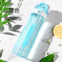 富光(FGA)大容量太空杯Tritan水杯子男学生便携简约运动健 750ml蓝色(升级直饮+吸管)(收藏加购送杯刷)