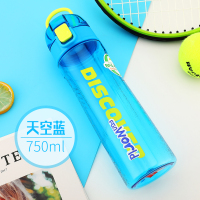 富光(FGA)大容量太空杯Tritan水杯子男学生便携简约运动健身水壶 750ml蓝色(收藏加购送杯刷)