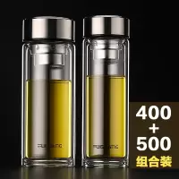 富光(FGA)玻璃杯双层水杯男便携水晶透明带盖家用办公过滤泡茶杯子 400+500ml(划算组合)