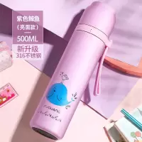 富光(FGA)保温杯女大容量便携小学生简约可爱不锈钢水杯子儿童水 紫色鲸鱼500ml-升级316钢[收藏商品送杯刷杯套]