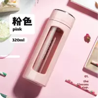 富光(FGA)玻璃杯双层水杯男女士便携夏天创意可爱过滤带盖透明泡茶杯子 经典款粉色320ml[赠杯刷杯套]
