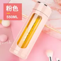 富光(FGA)玻璃杯双层水杯男女士便携夏天创意可爱过滤带盖透明泡茶杯子 经典款粉色550ml[赠杯刷杯套]