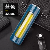 富光(FGA)玻璃杯双层水杯男女士便携夏天创意可爱过滤带盖透明泡茶杯 经典款蓝色420ml[赠杯刷杯套][★推荐尺寸★]