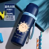 富光(FGA)保温杯女大容量便携小学生简约可爱不锈钢水杯子儿童水 深蓝太阳350ml-升级316钢[收藏商品送杯刷杯套]