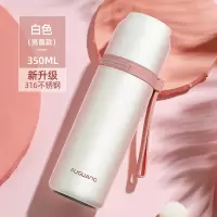 富光(FGA)保温杯女大容量便携小学生简约可爱不锈钢水杯子儿童水壶 白色350ml-升级316钢[收藏商品送杯刷杯套]