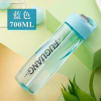 富光（FGA）吸管杯大人少女水杯子便捷大容量运动水壶学生儿童 天空蓝700ml【吸管杯】