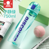 富光(FGA)吸管杯大人少女水杯子便捷大容量运动水壶学生儿童 宁静绿(升级款无吸管Tritan材质)[750ml]