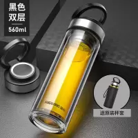 富光(FGA)玻璃杯便携单层泡茶杯男水杯子大容量双层加厚透明 双层560ml黑色+杯套+杯刷