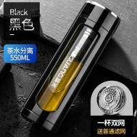 富光(FGA)玻璃杯双层水杯男女士便携夏天创意可爱过滤带盖透明泡茶杯子 [一杯双网]经典款黑色550ml[赠杯刷杯套]