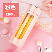 富光(FGA)玻璃杯双层水杯男女士便携夏天创意可爱过滤带盖透明泡茶杯 经典款粉色420ml[赠杯刷杯套][★推荐尺寸★]