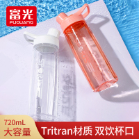 富光(FGA)Tritan学生健身运动便携水杯子男女可爱简约水壶