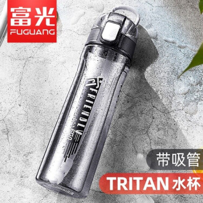 富光(FGA)太空杯男女水杯子Tritan大容量吸管便携健身运动水壶