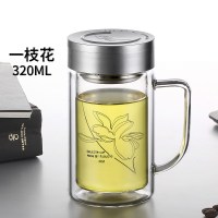 富光(FGA)双层玻璃杯带把手柄办公家用喝水杯男大容量带盖过滤泡茶杯子 320ML一枝花图案