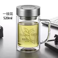 富光(FGA)双层玻璃杯带把手柄办公家用喝水杯男大容量带盖过滤泡茶杯子 520ml一枝花
