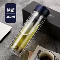 富光(FGA)双层玻璃杯家用加厚过滤男女车载水杯便携泡茶杯透明杯子定制 350ml蓝色(送杯套杯刷)