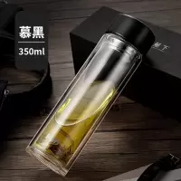 富光(FGA)双层玻璃杯家用加厚过滤男女车载水杯便携泡茶杯透明杯子定制 350ml黑色(送杯套杯刷)
