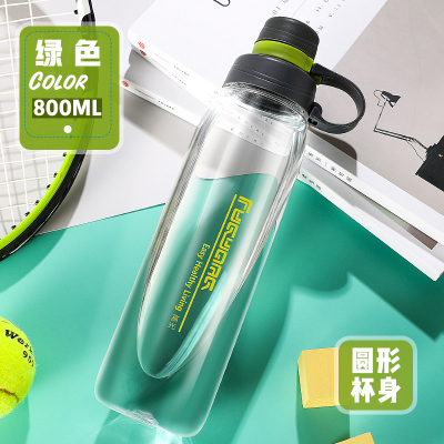 富光(FGA)太空杯便携运动水壶简约男学生水杯子方形磨砂水瓶 绿色800ml(圆形款)