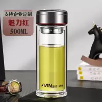 富光(FGA)玻璃杯双层加厚过滤泡茶水杯便携透明杯子男女耐热茶杯 红色500ml(升级厚底+钢盖)(送杯套+杯刷)