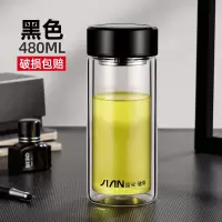富光(FGA)玻璃杯双层加厚过滤泡茶水杯便携透明杯子男女耐热茶杯 黑色480ml(普通款)(送杯套+杯刷)