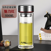 富光(FGA)双层玻璃杯家用加厚过滤男女车载水杯便携泡茶杯透明杯子定制 500ml红色(送杯套杯刷)(钢盖+加厚底)