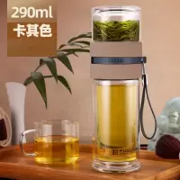 富光(FGA)双层玻璃杯茶杯创意随手杯过滤杯子男水杯便携茶水分离泡茶杯 290ml卡其色