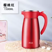 富光(FGA)不锈钢保温壶大容量便携保温水壶家用大号保温瓶热水瓶开水瓶 樱桃红1500ml