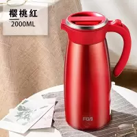 富光(FGA)不锈钢保温壶大容量便携保温水壶家用大号保温瓶热水瓶开水瓶 樱桃红2000ml