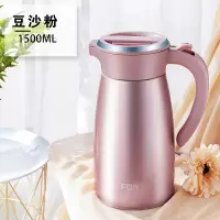 富光(FGA)不锈钢保温壶大容量便携保温水壶家用大号保温瓶热水瓶开水瓶 豆沙粉1500ml