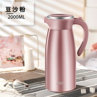 富光(FGA)不锈钢保温壶大容量便携保温水壶家用大号保温瓶热水瓶开水瓶 豆沙粉2000ml