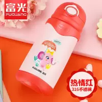富光(FGA)儿童保温杯带吸管幼儿园宝宝水杯子316不锈钢小学生水壶 红色480ml(一杯三盖-送杯套)