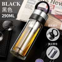 富光(FGA)玻璃杯男女双层水杯便携大容量家用茶水分离过滤创意泡茶杯子 290ml黑色(深滤网)